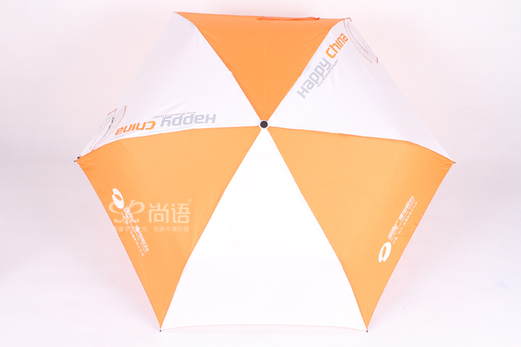 廣告傘定制