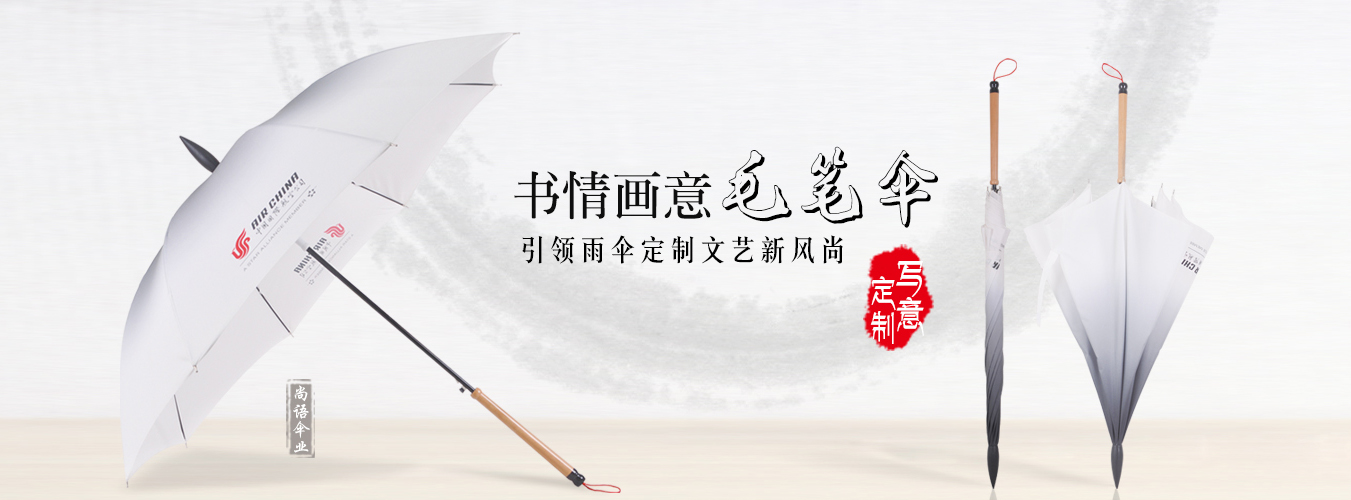 供應廣告禮品傘