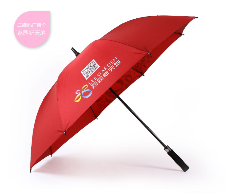 二維碼廣告傘