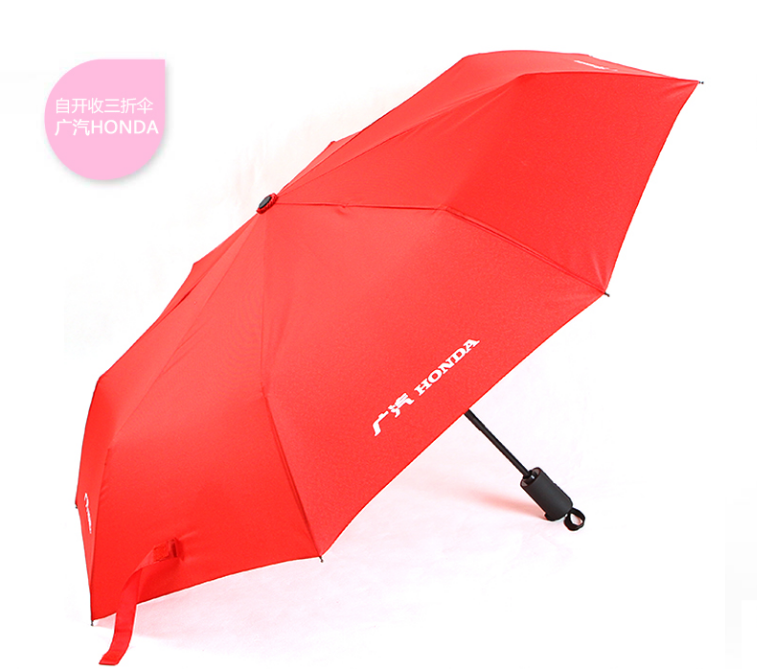 禮品廣告傘