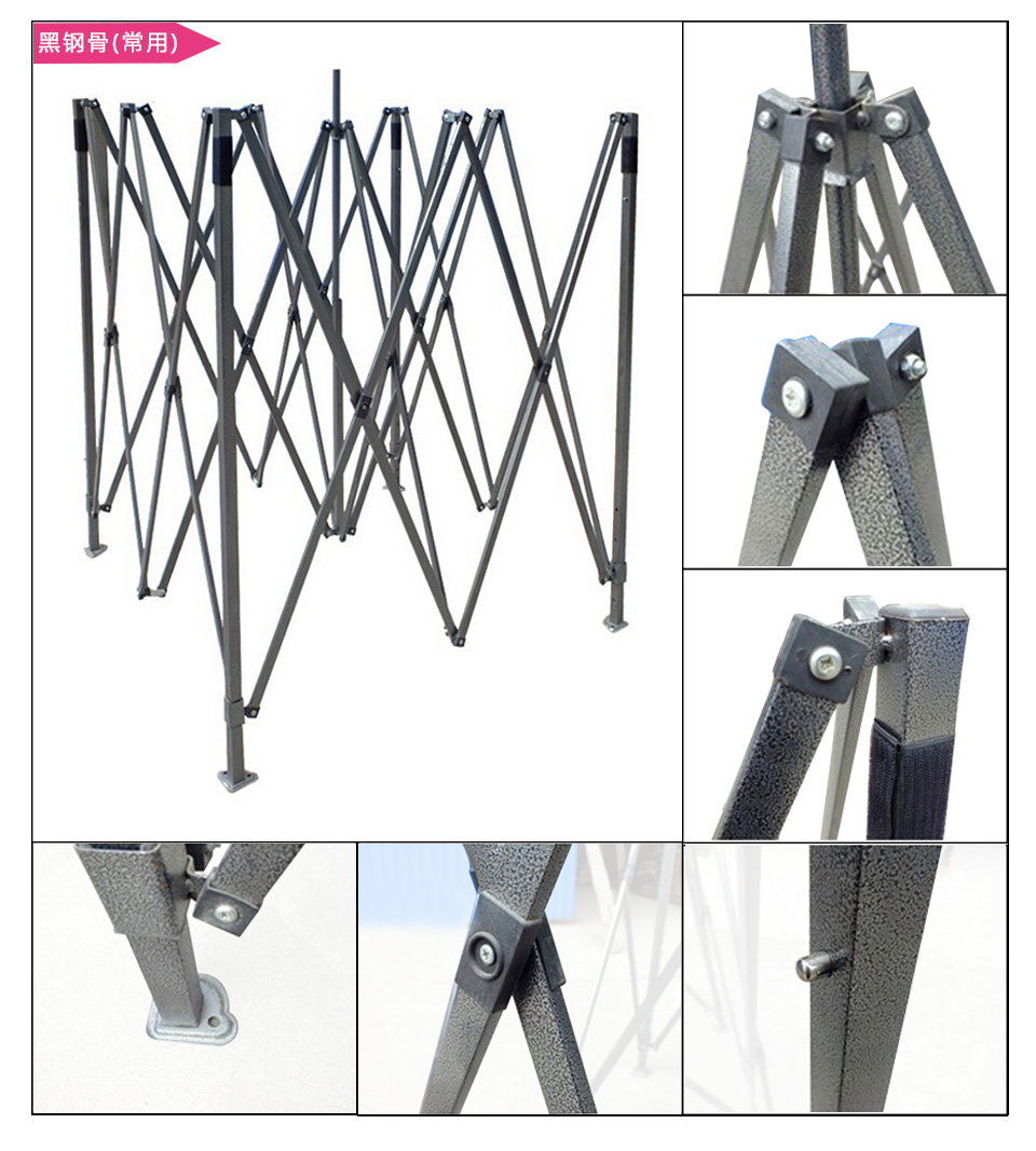 活動帳篷生產廠家