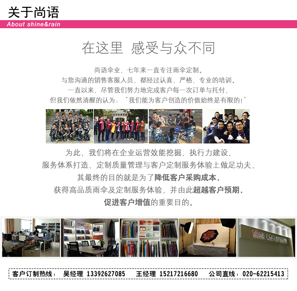 雨傘 長柄 創意