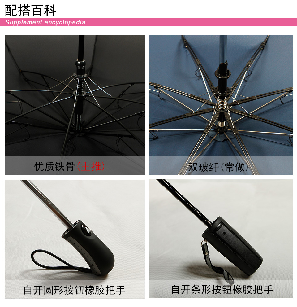 戶外廣告傘定做