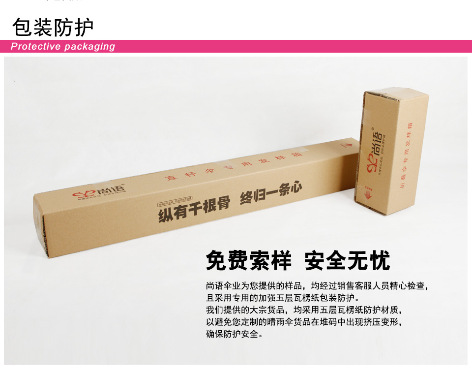 廣告傘有什么用