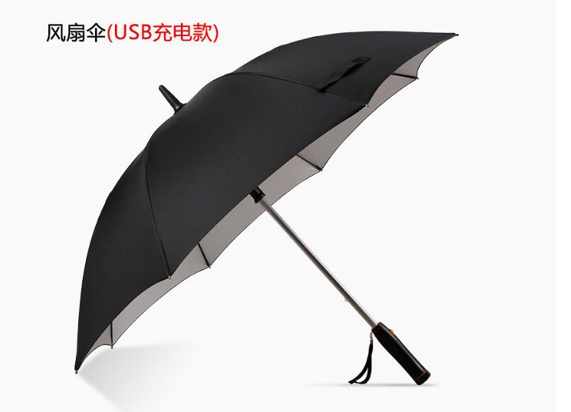 風扇傘