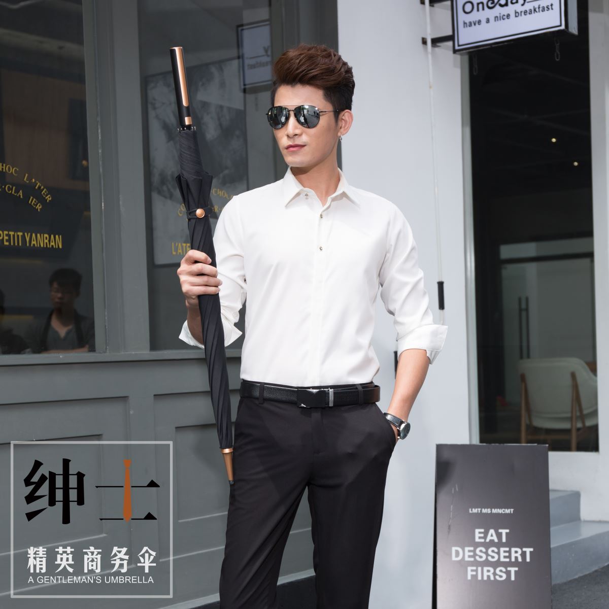 廣州廣告傘定做