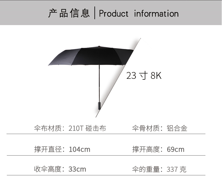 商務(wù)傘