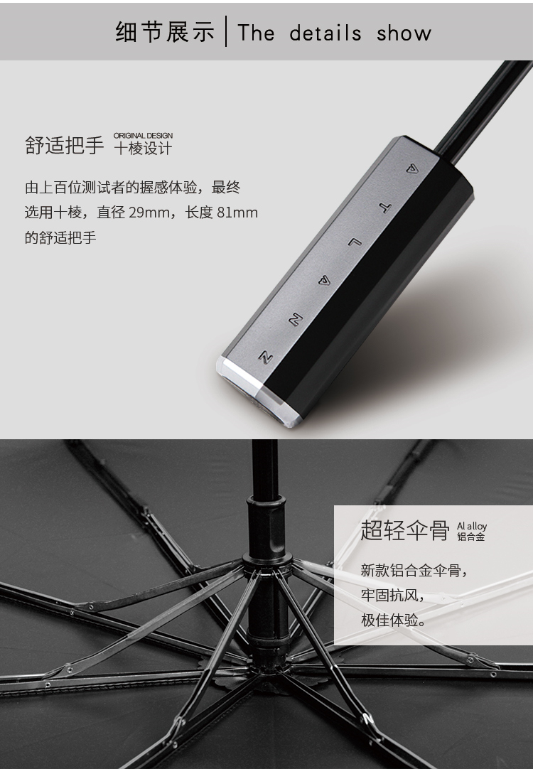 紳士商務(wù)傘