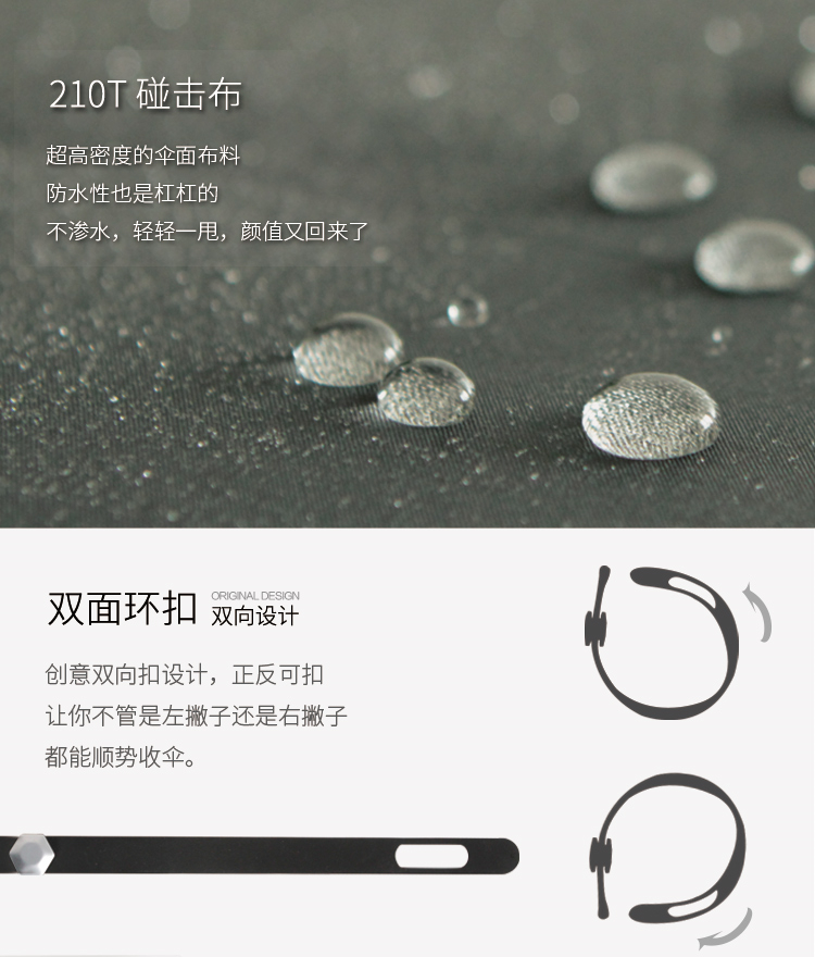 商務(wù)傘定制