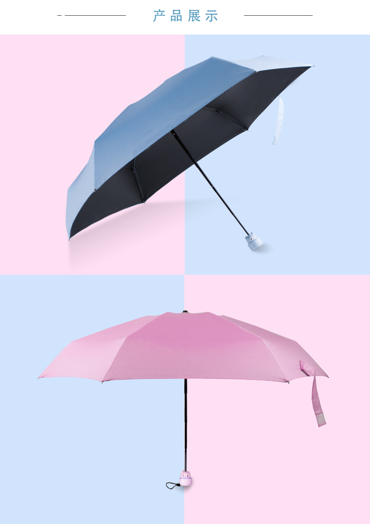 超輕迷你傘
