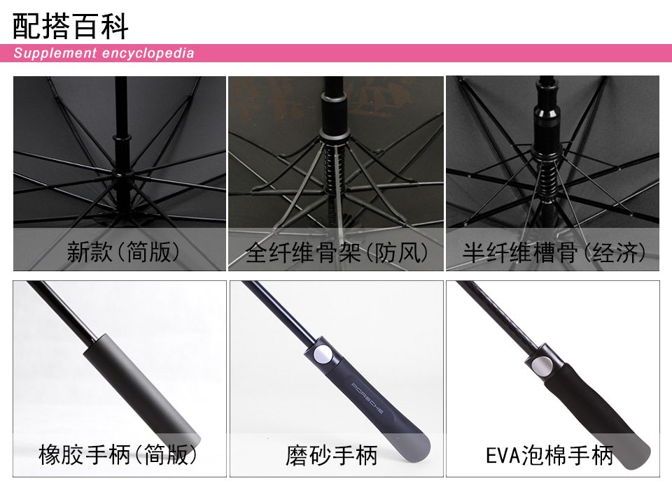 直桿傘什么品牌好