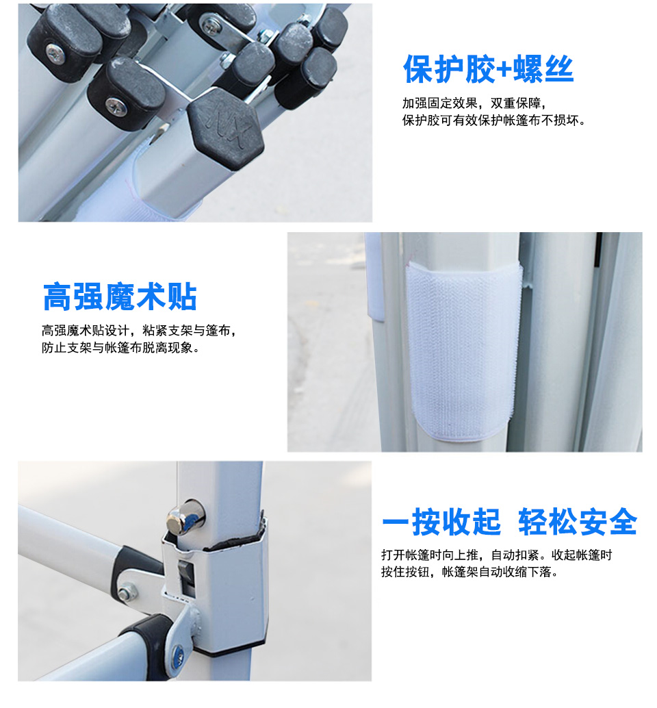 促銷帳篷生產廠