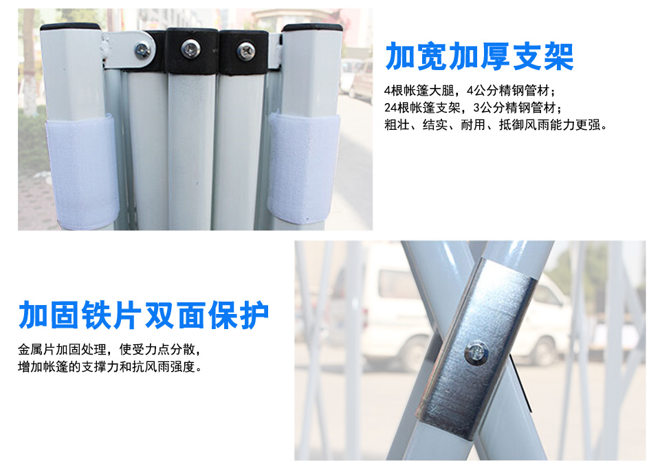 活動帳篷制造廠